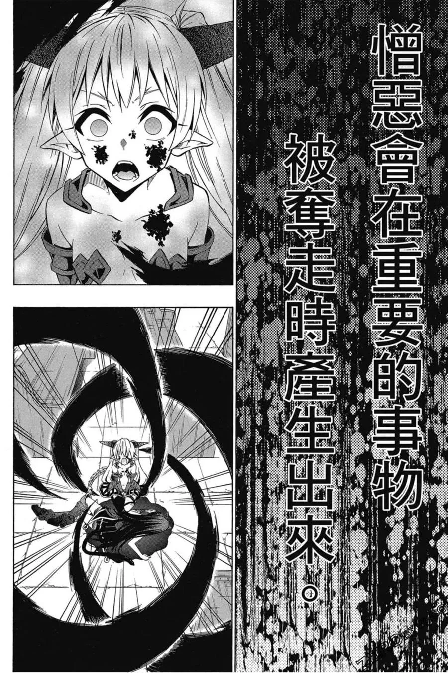 第07卷 第147页