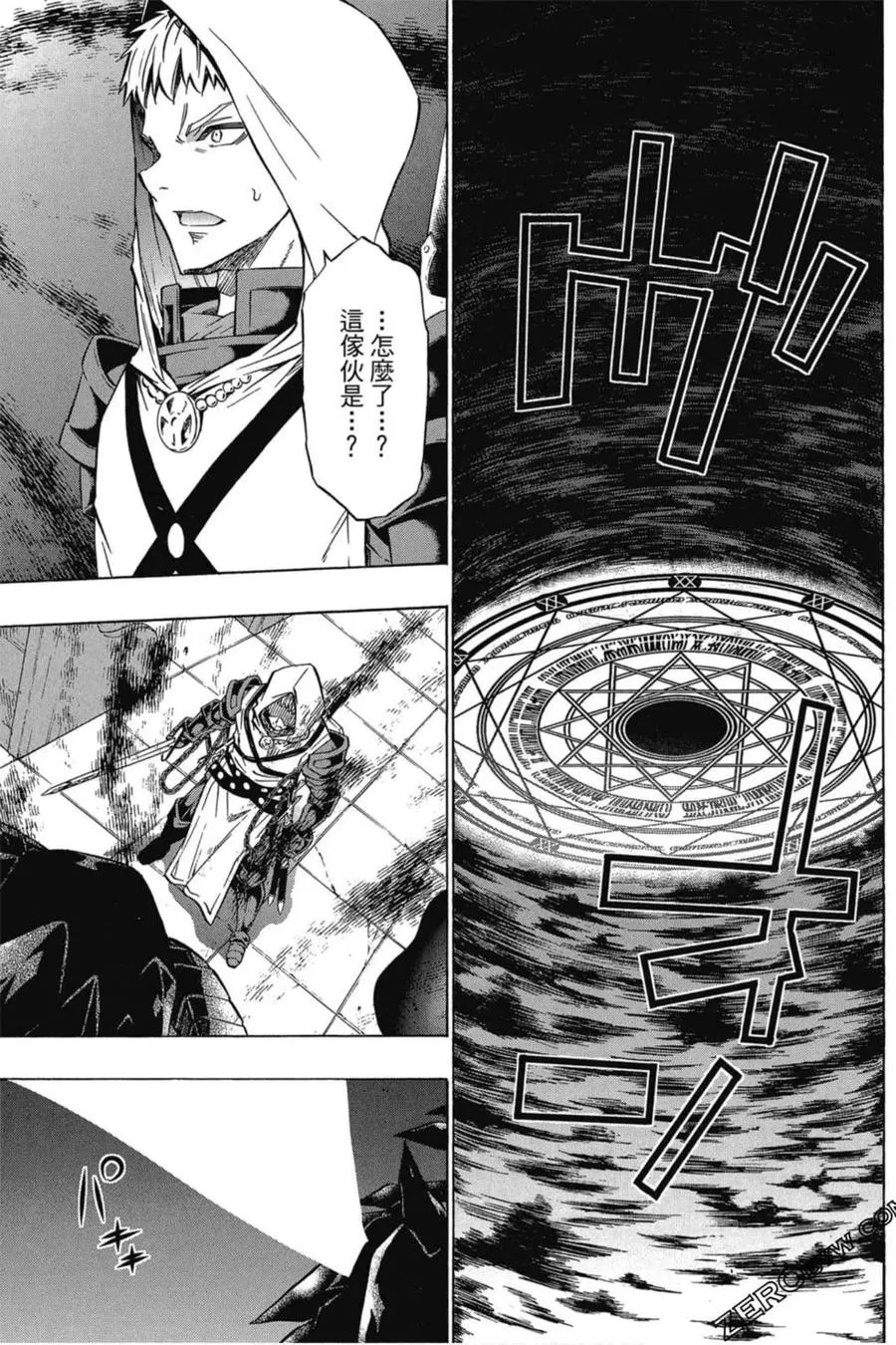 第07卷 第154页