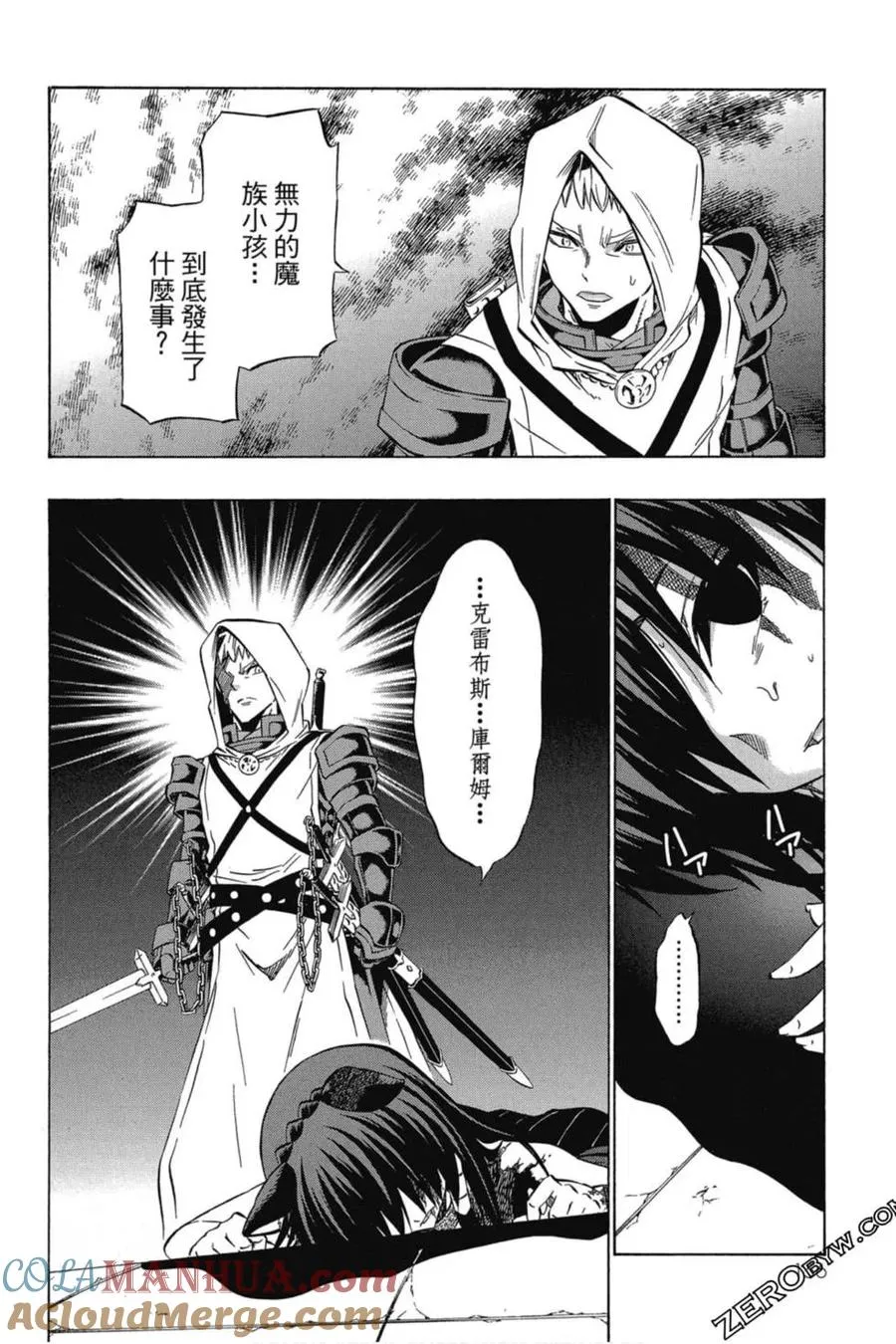第07卷 第157页