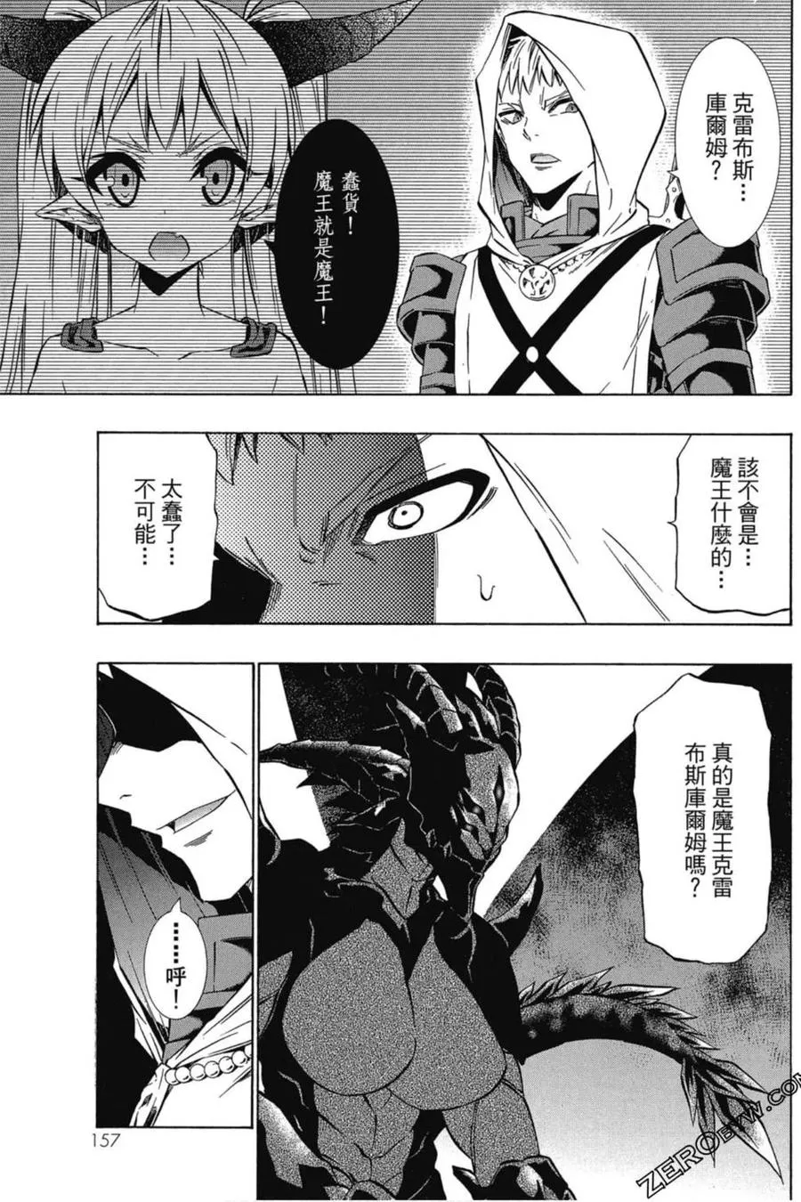 第07卷 第158页