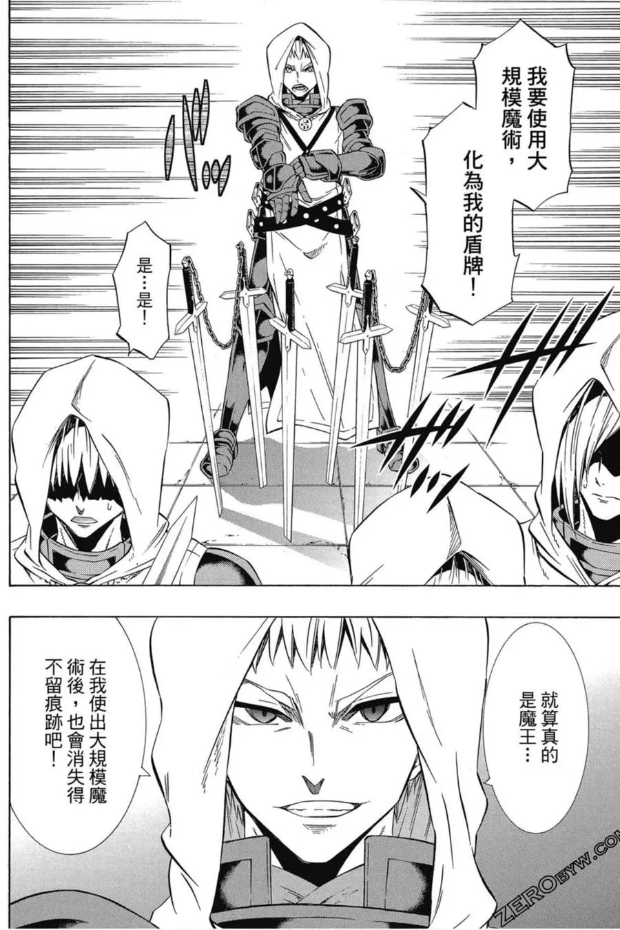 第07卷 第159页