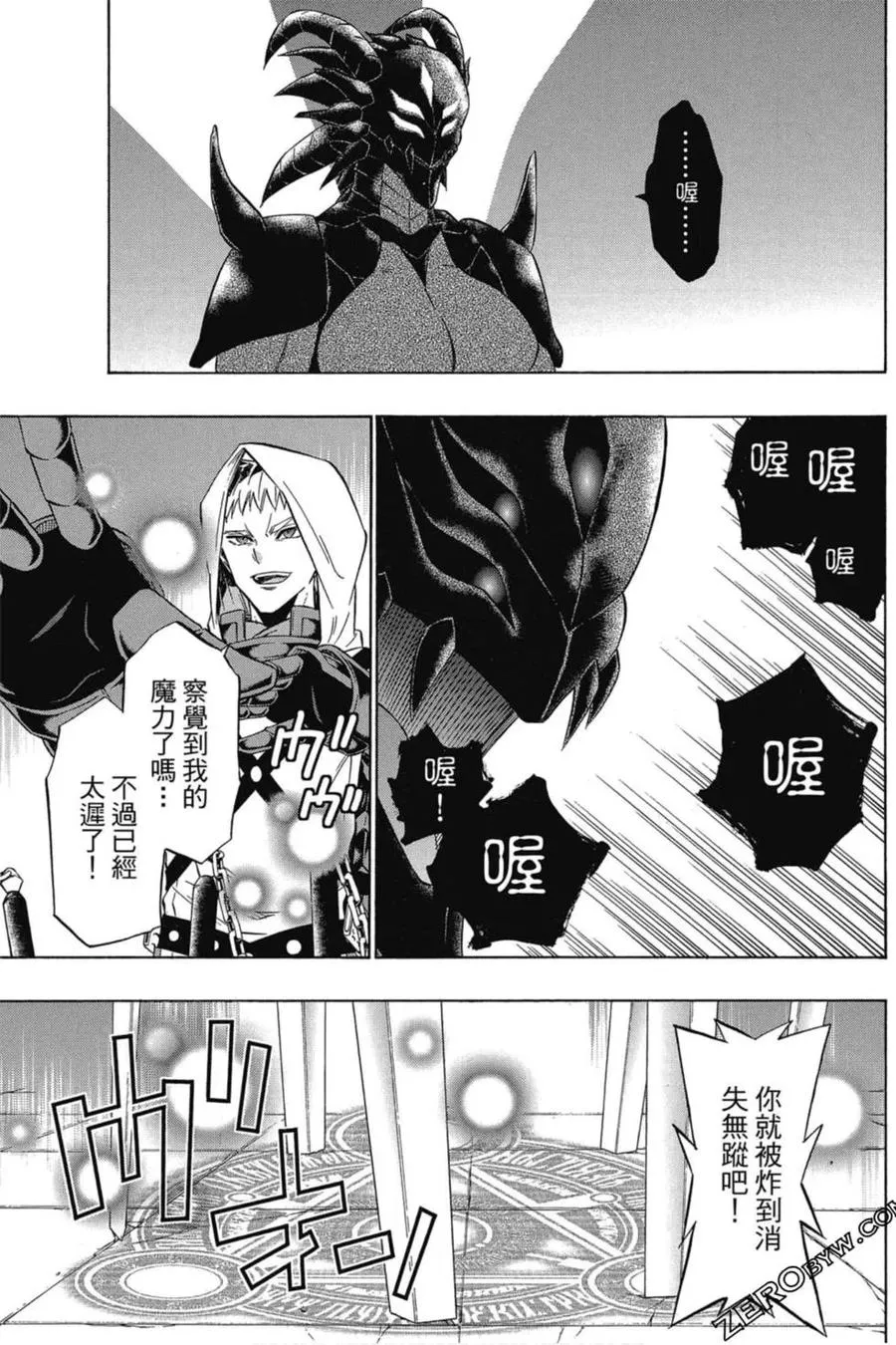 第07卷 第160页