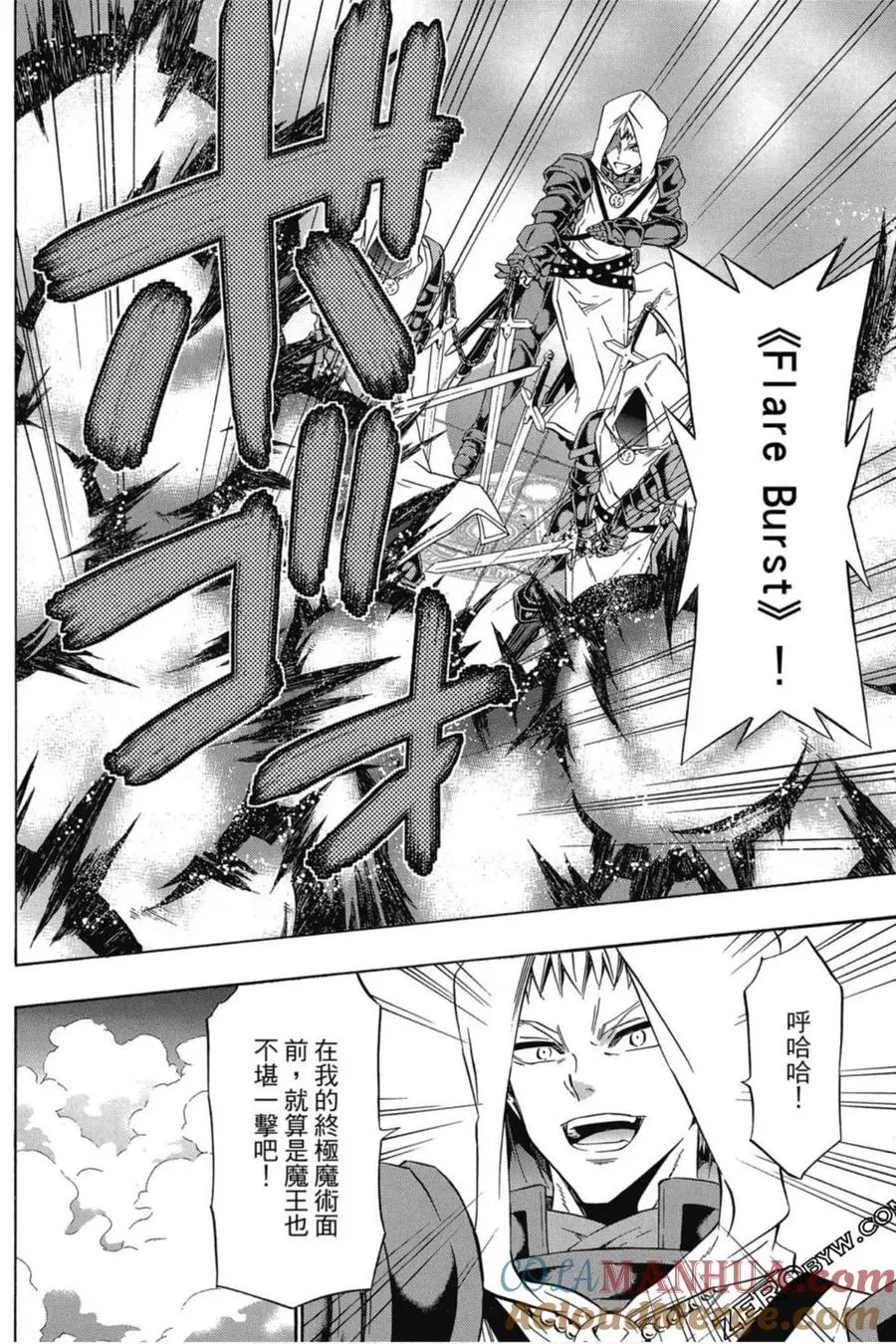 第07卷 第161页