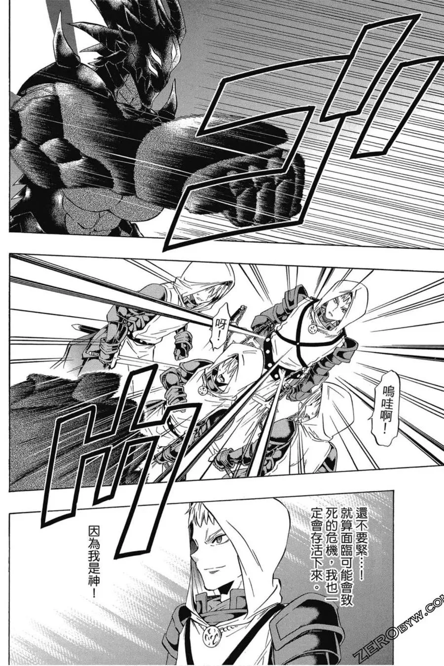 第07卷 第163页
