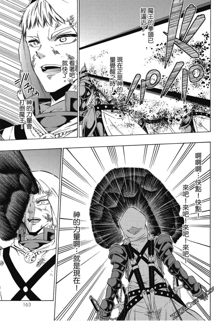 第07卷 第164页