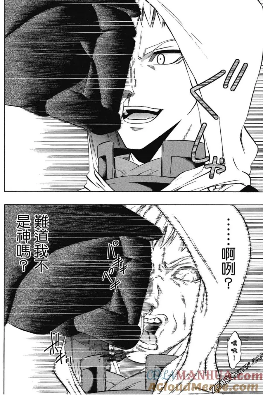 第07卷 第165页
