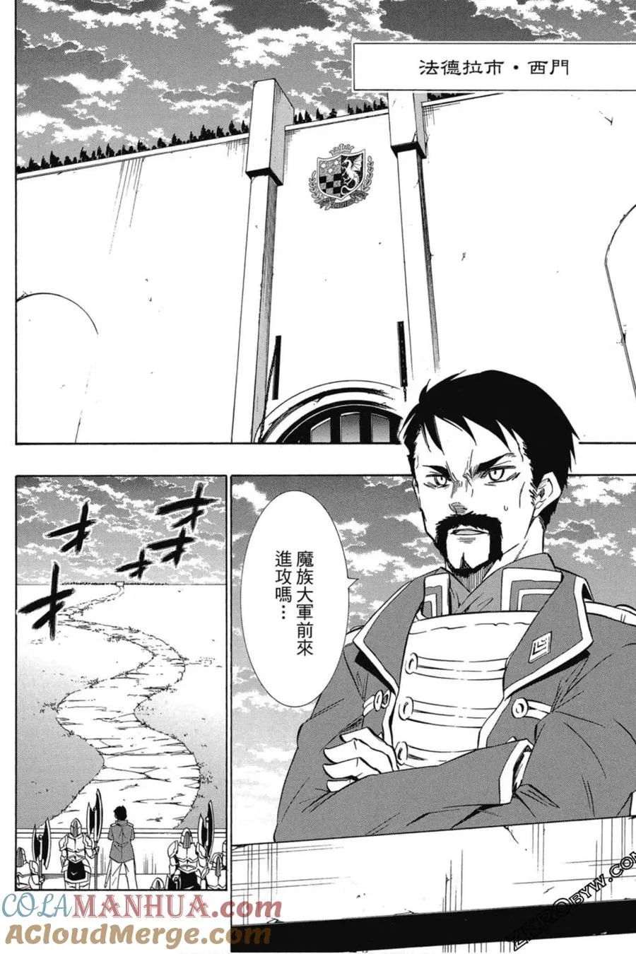 第07卷 第169页