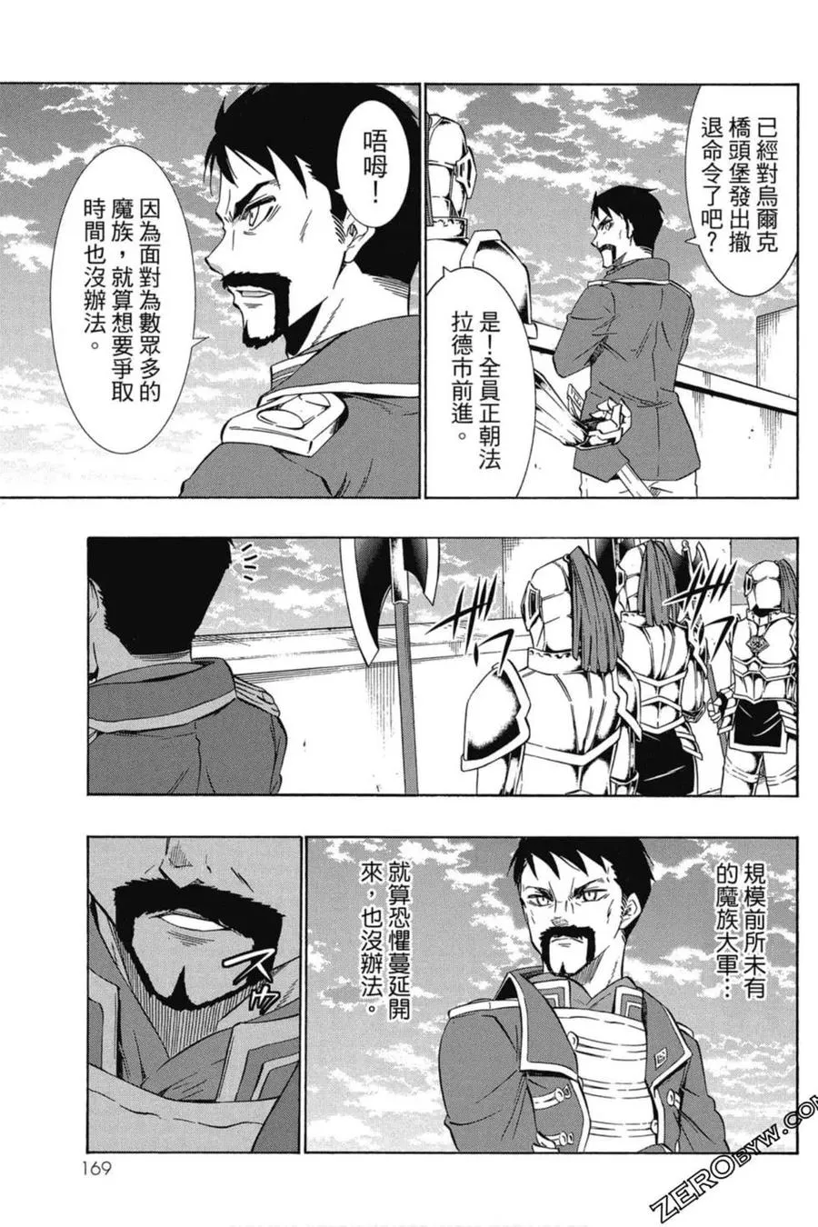 第07卷 第170页
