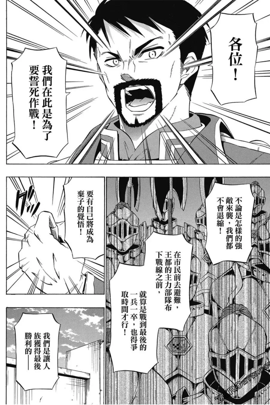 第07卷 第171页