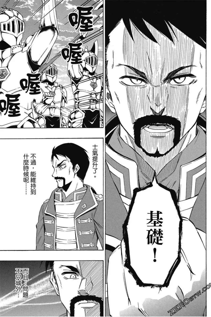 第07卷 第172页