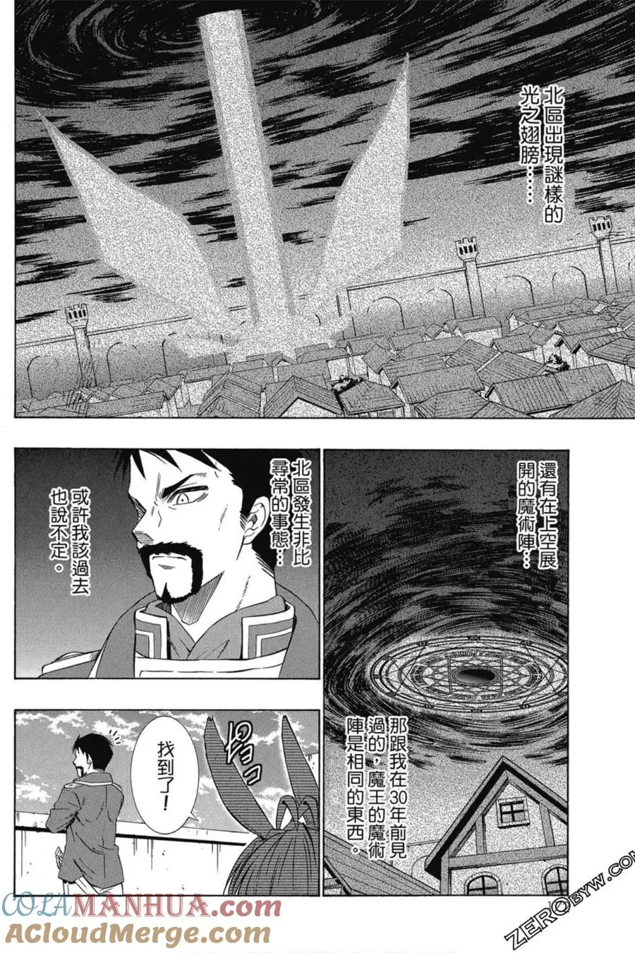 第07卷 第173页