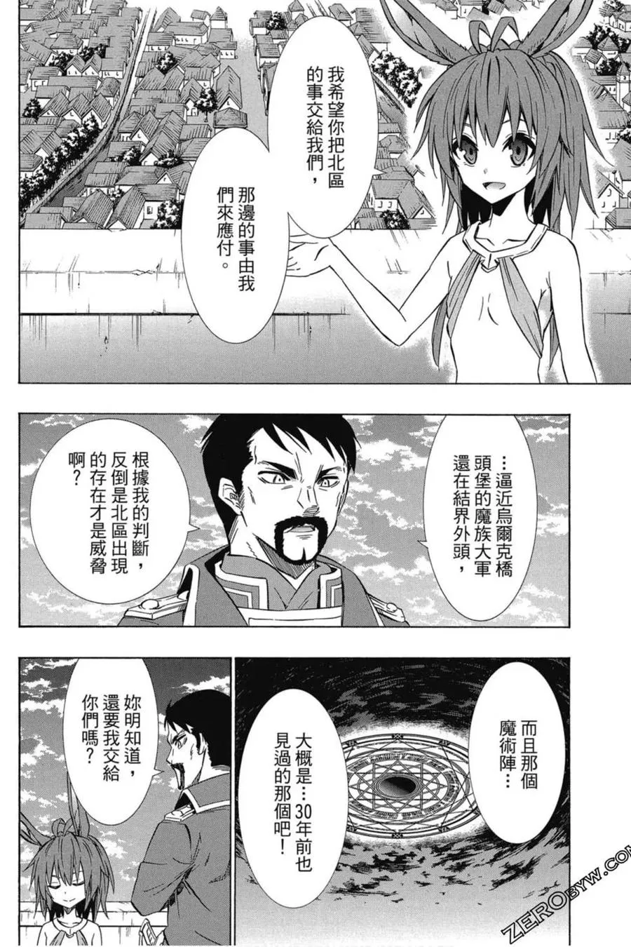 第07卷 第175页