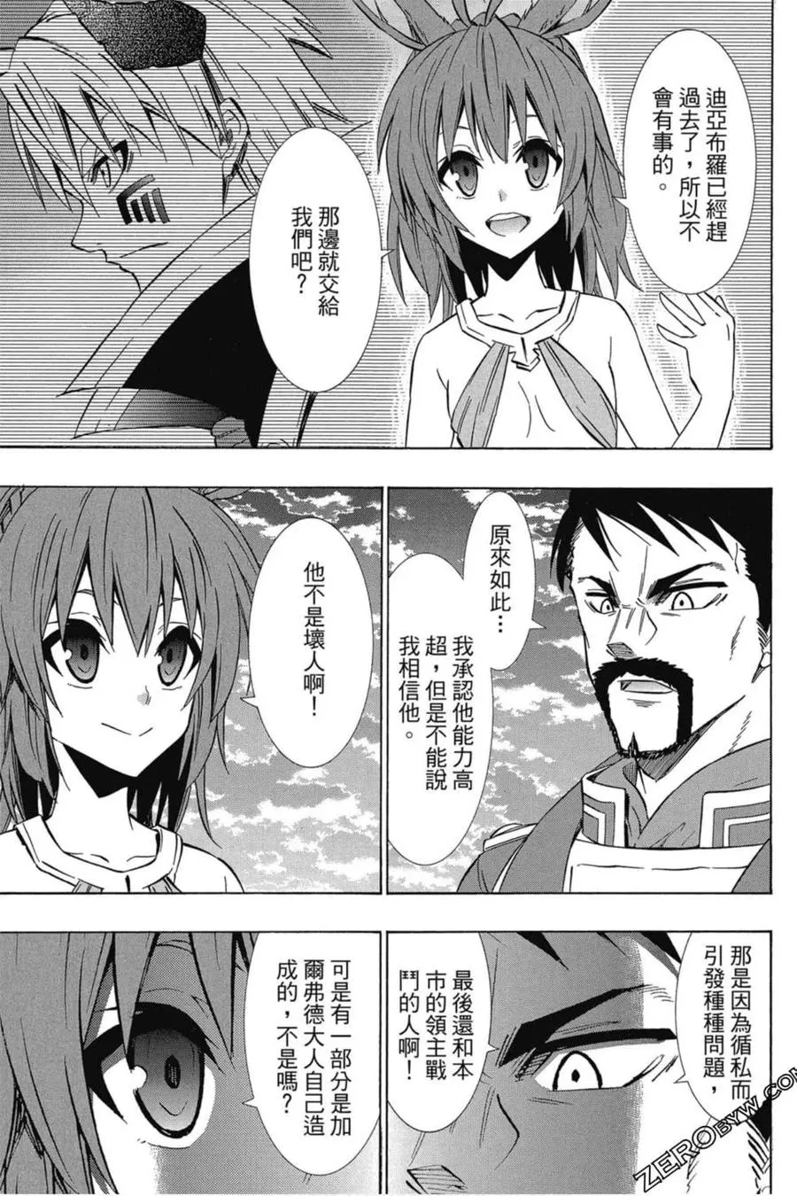 第07卷 第176页
