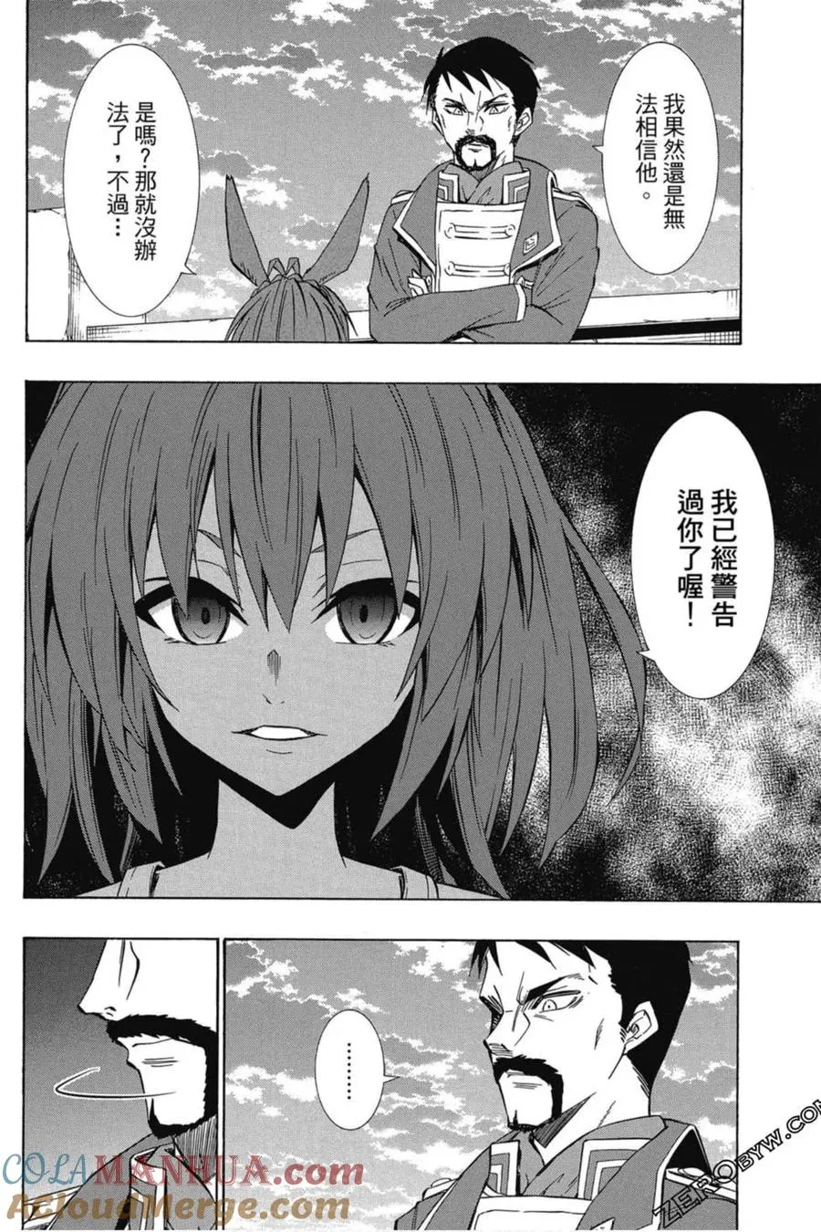 第07卷 第177页