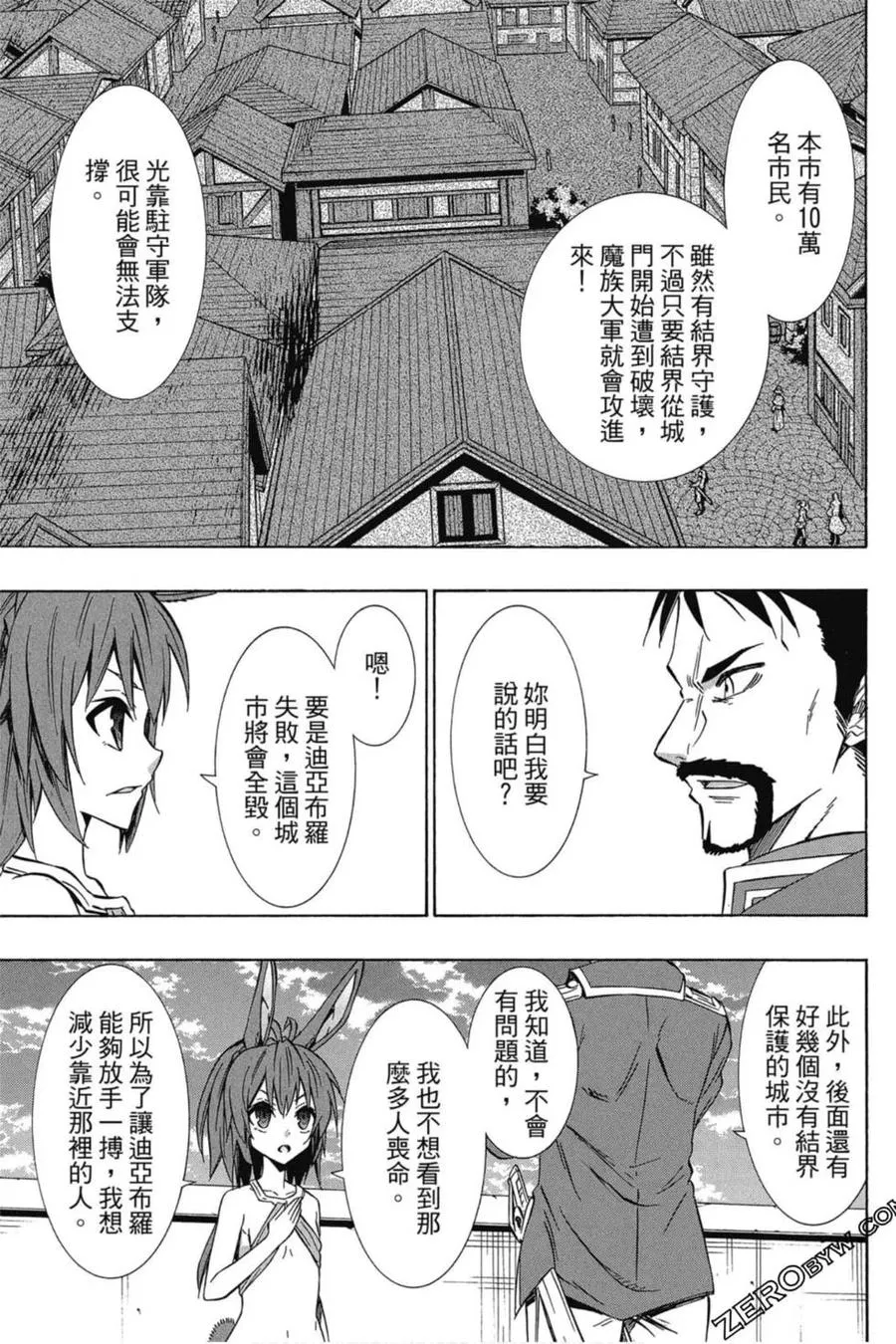 第07卷 第178页