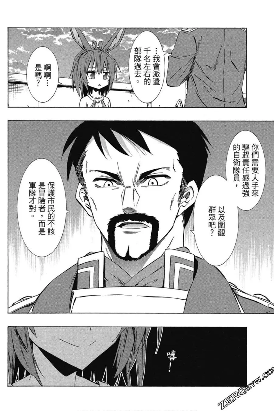 第07卷 第179页