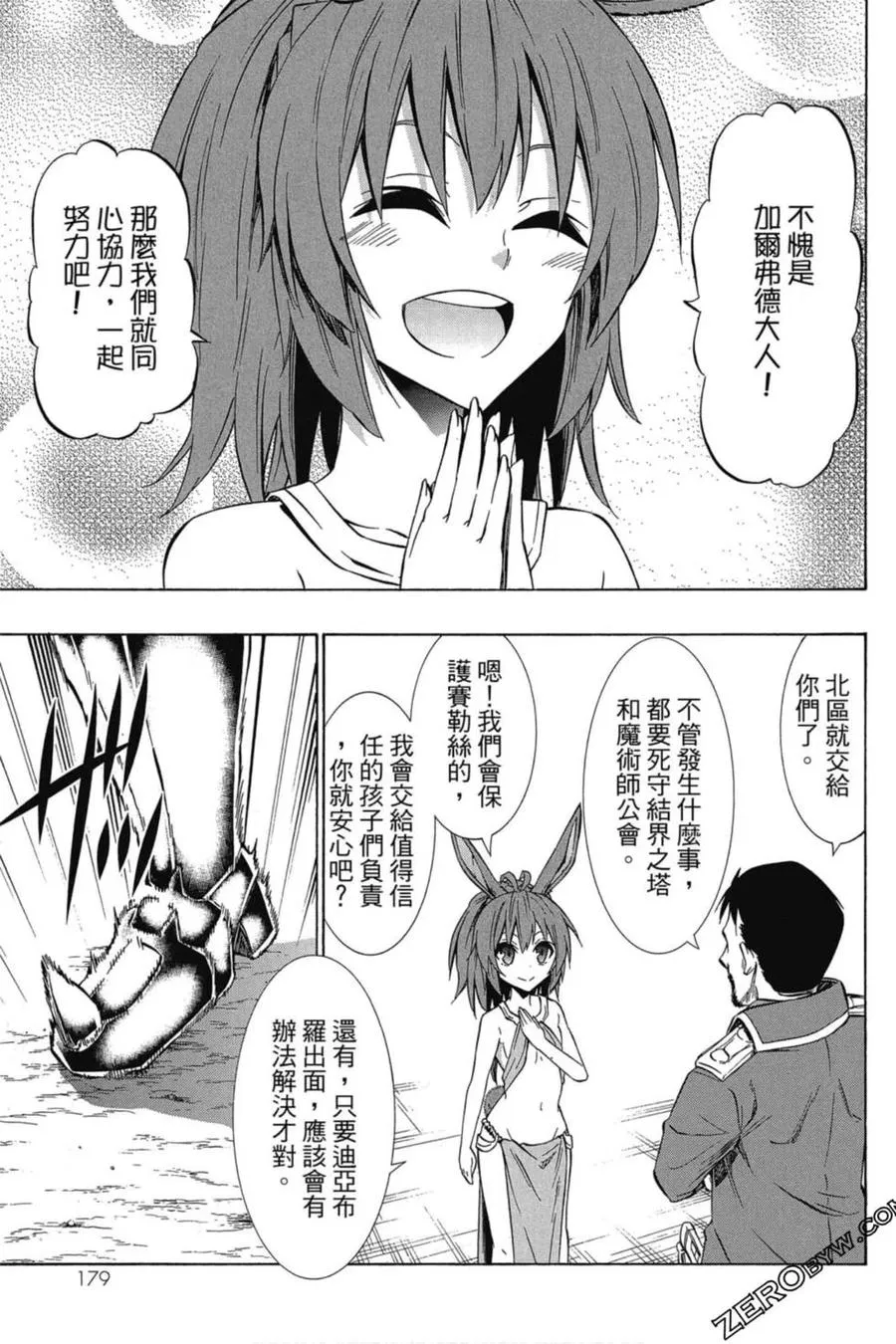 第07卷 第180页