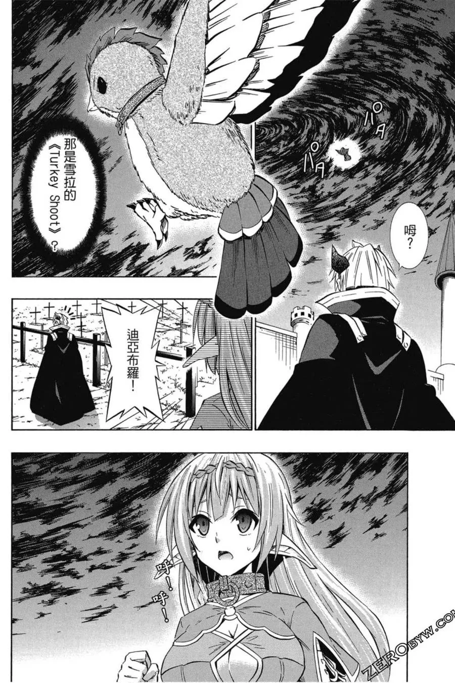 第07卷 第183页