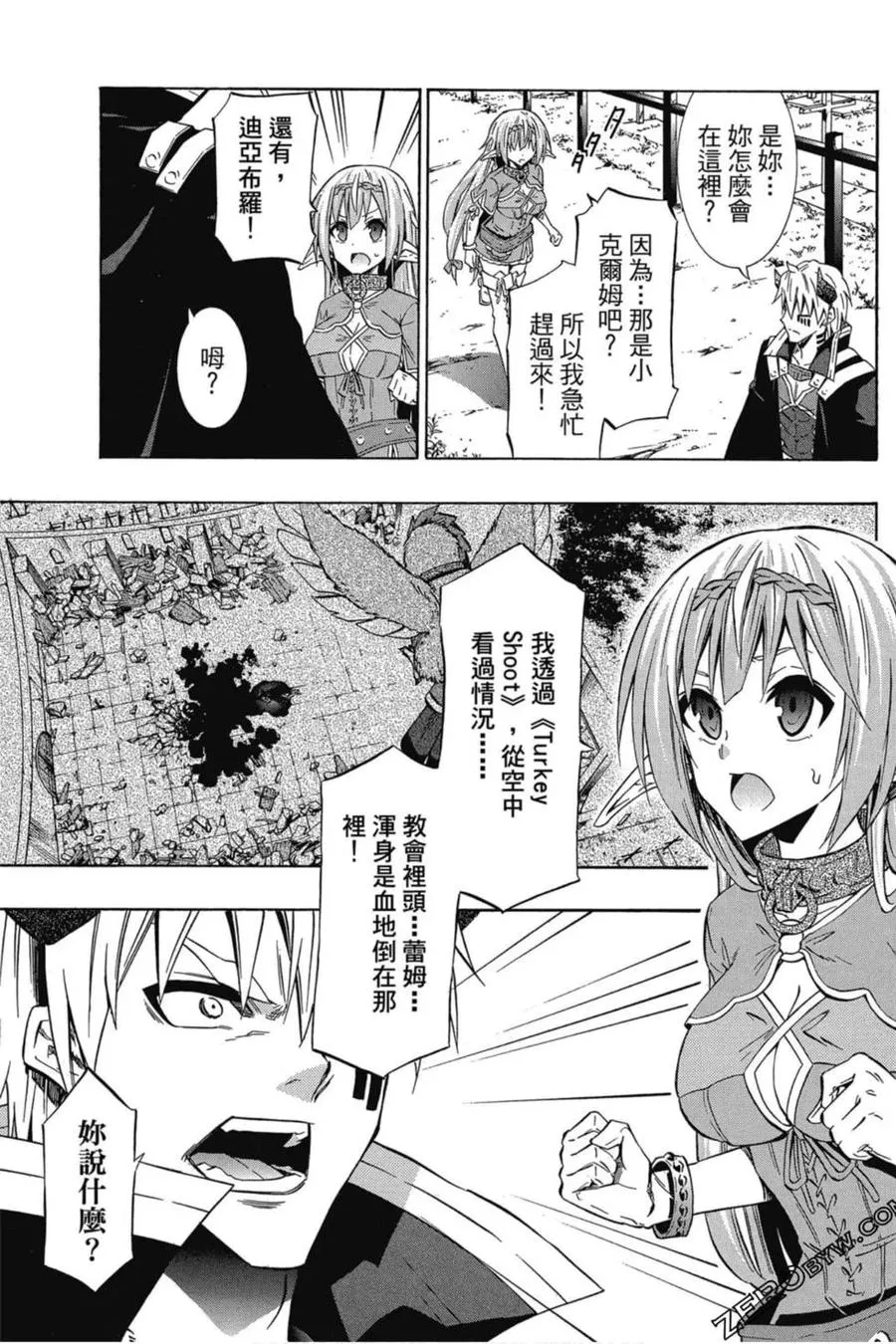 第07卷 第184页