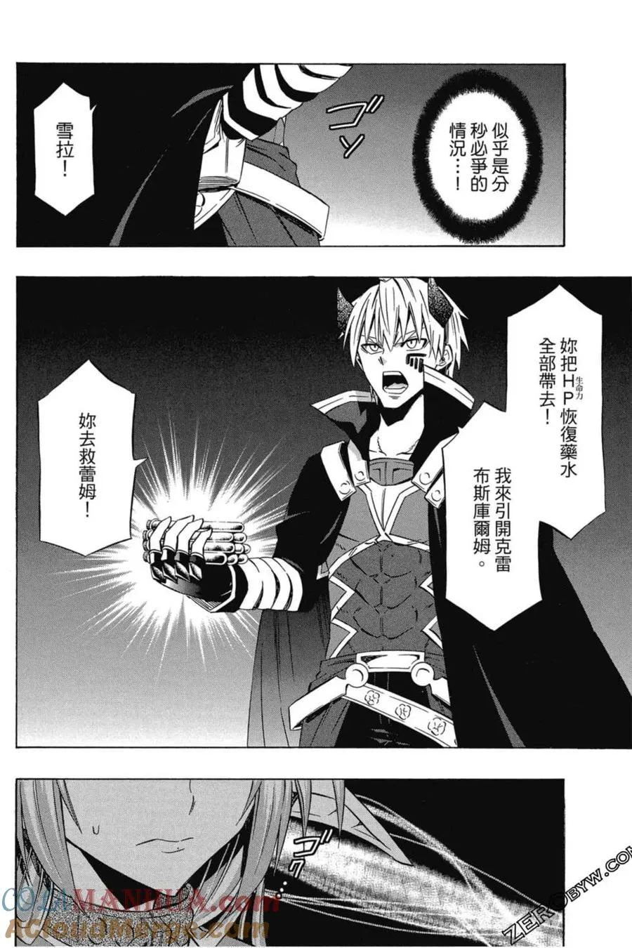 第07卷 第185页