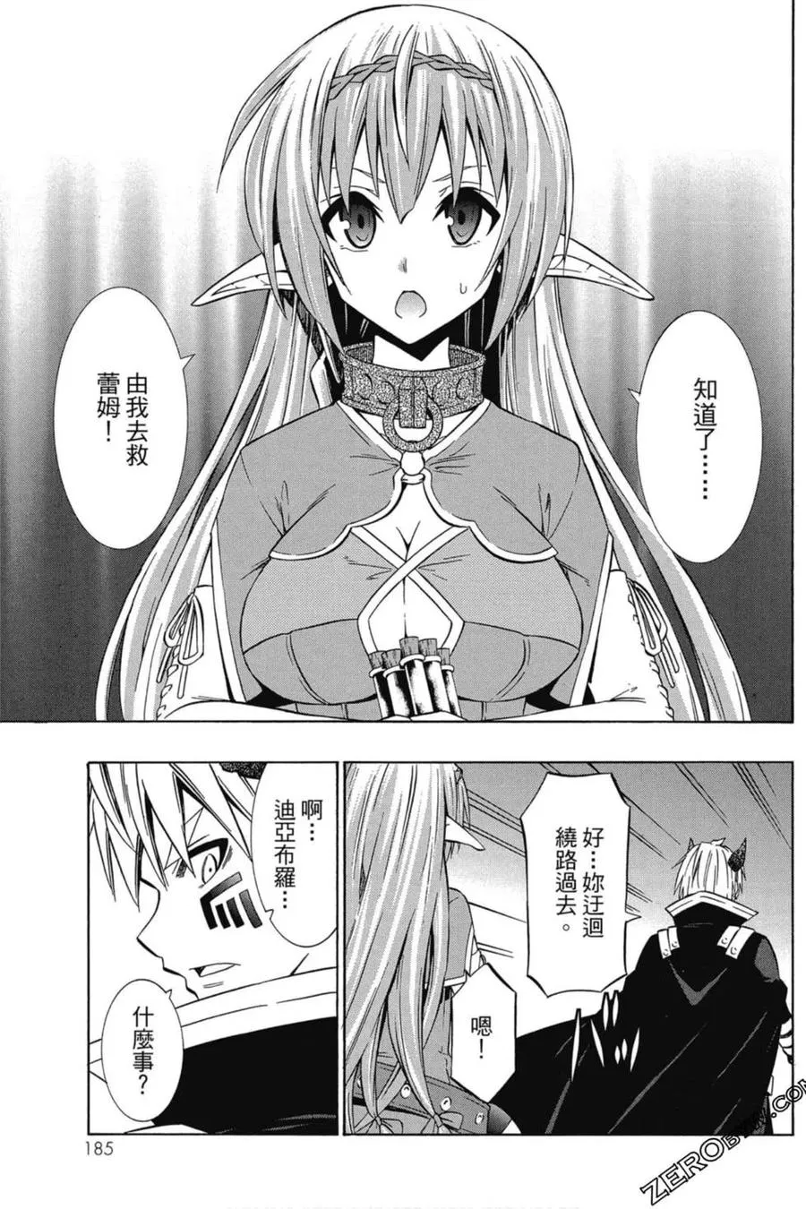 第07卷 第186页