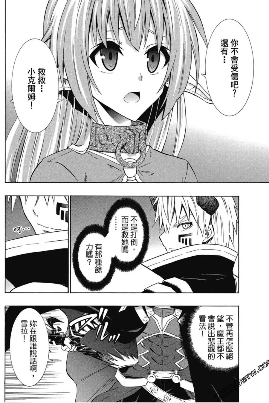 第07卷 第187页