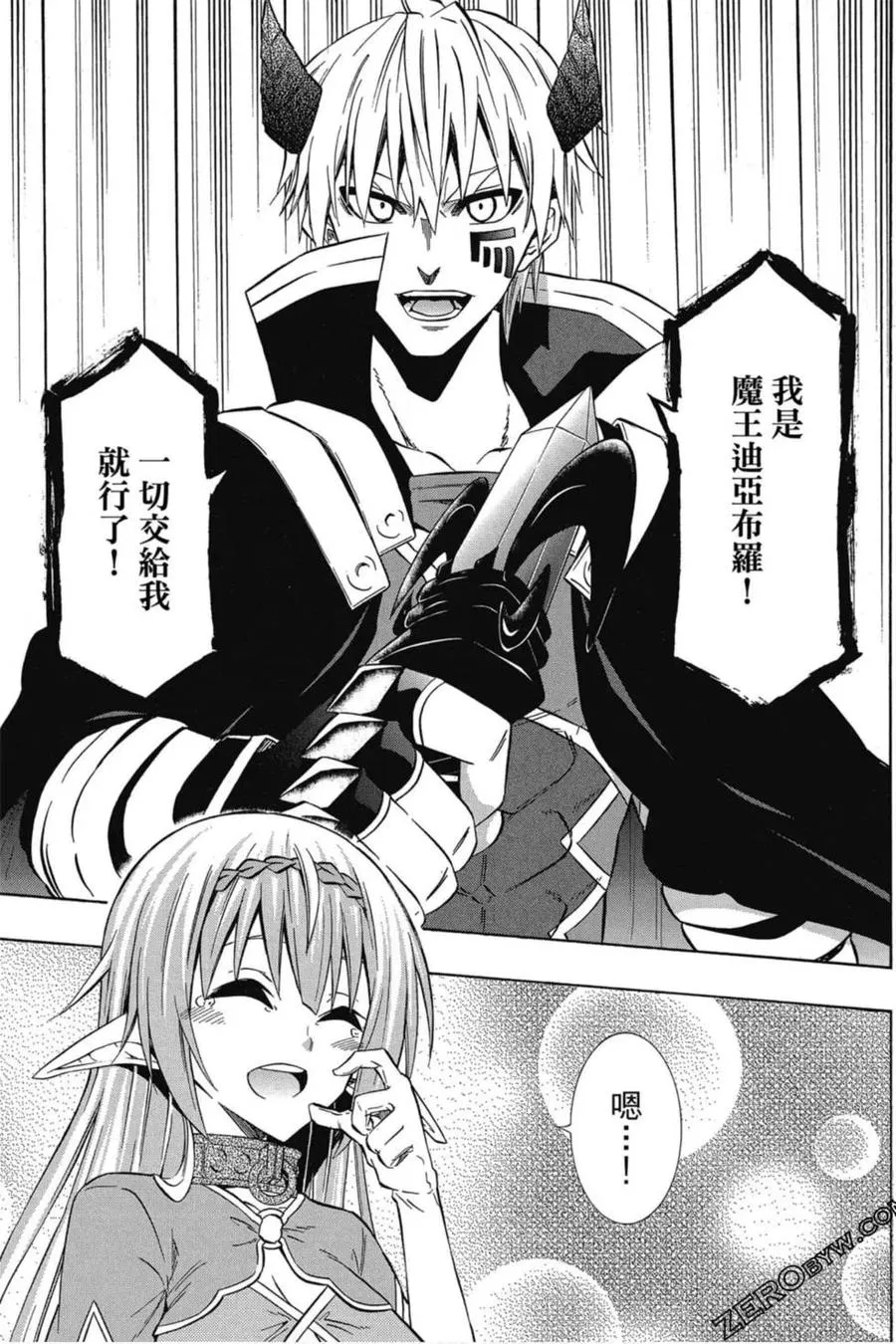第07卷 第188页