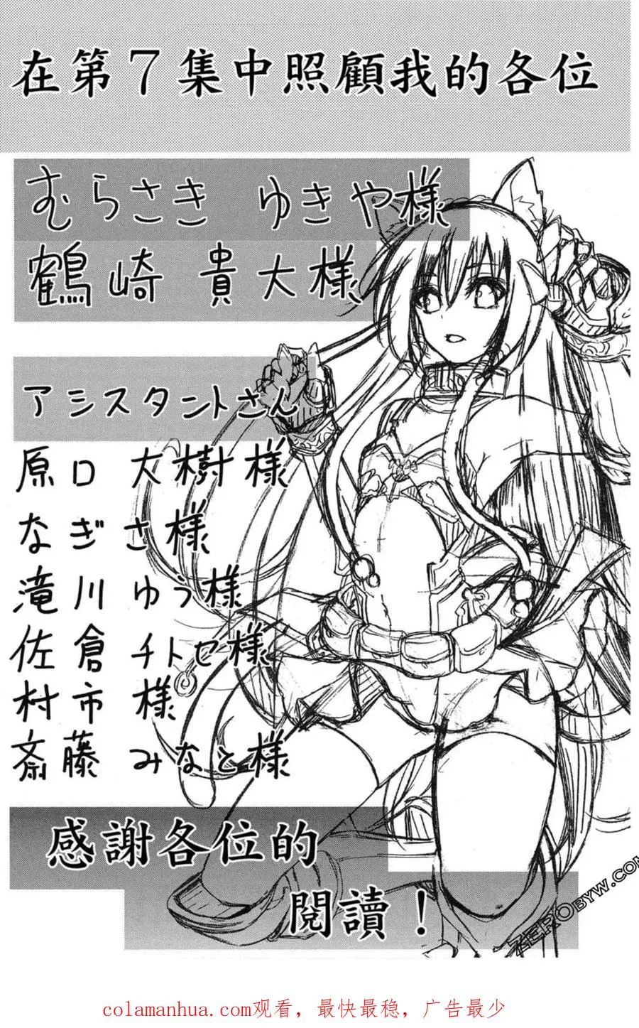 第07卷 第190页