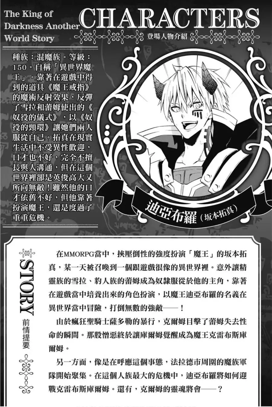 第08卷 第3页