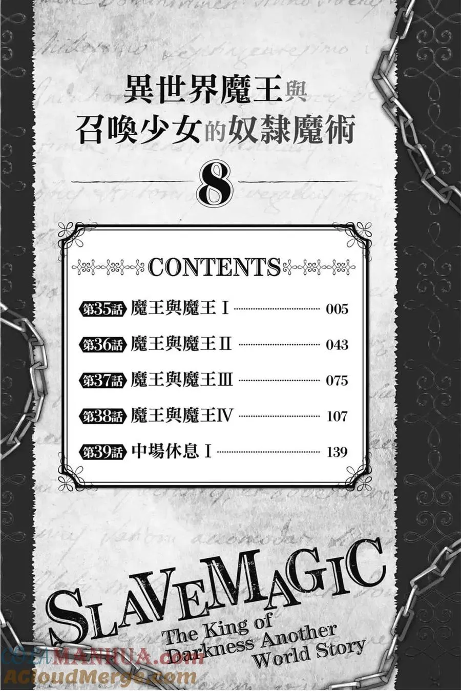 第08卷 第5页