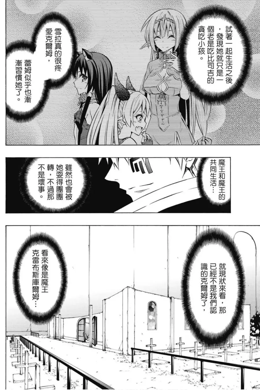 第08卷 第7页