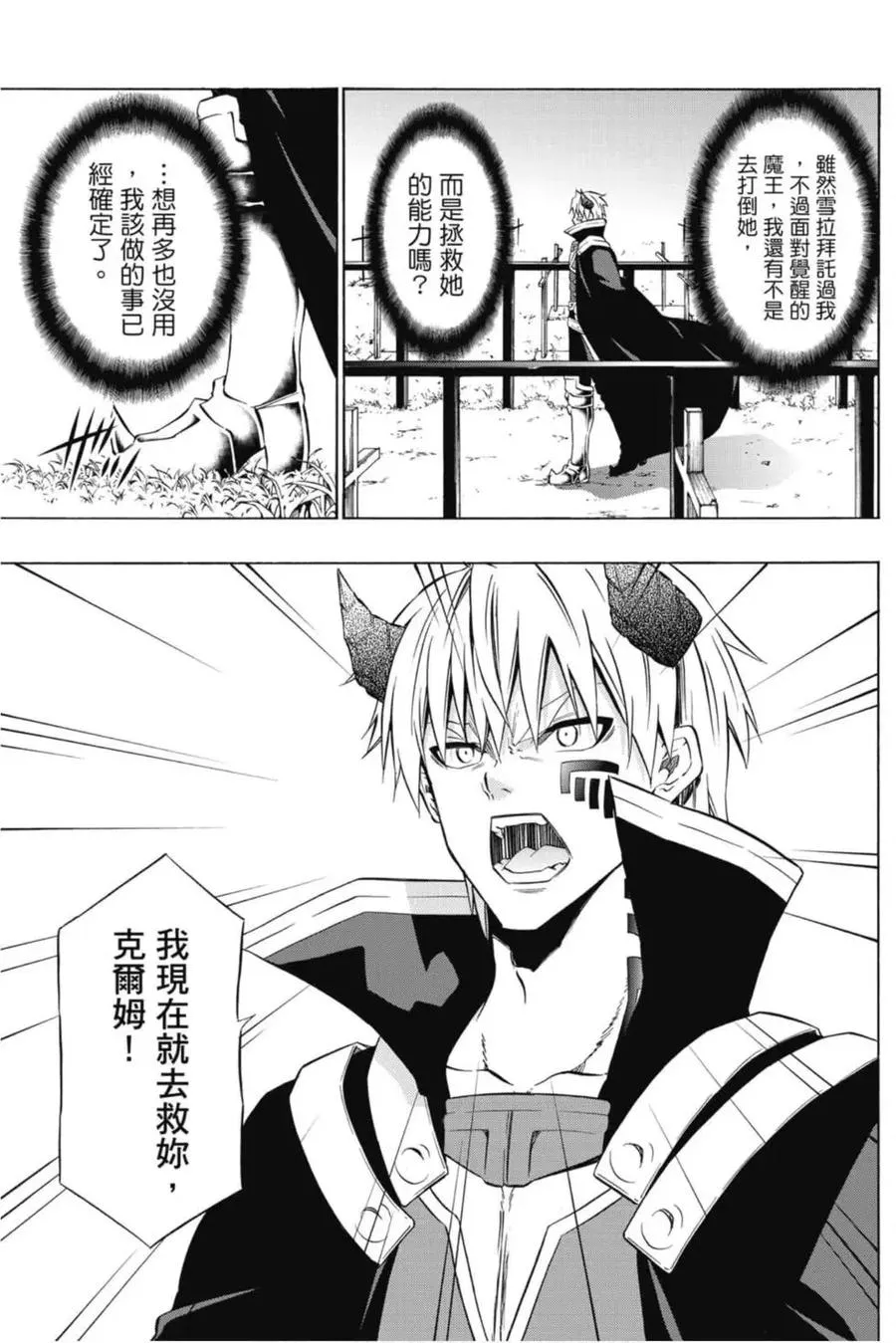 第08卷 第8页
