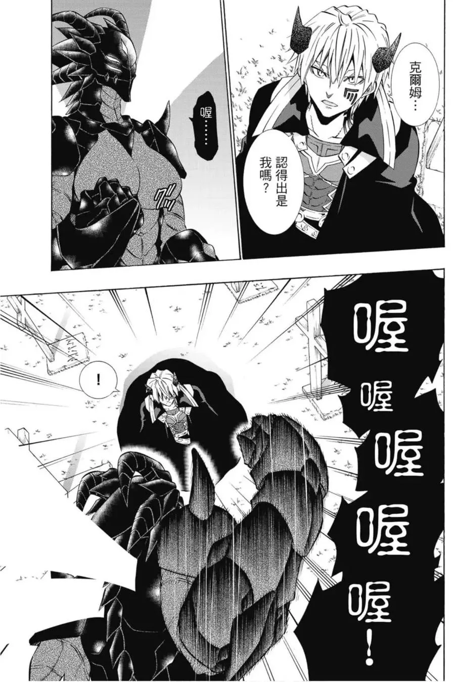 第08卷 第10页