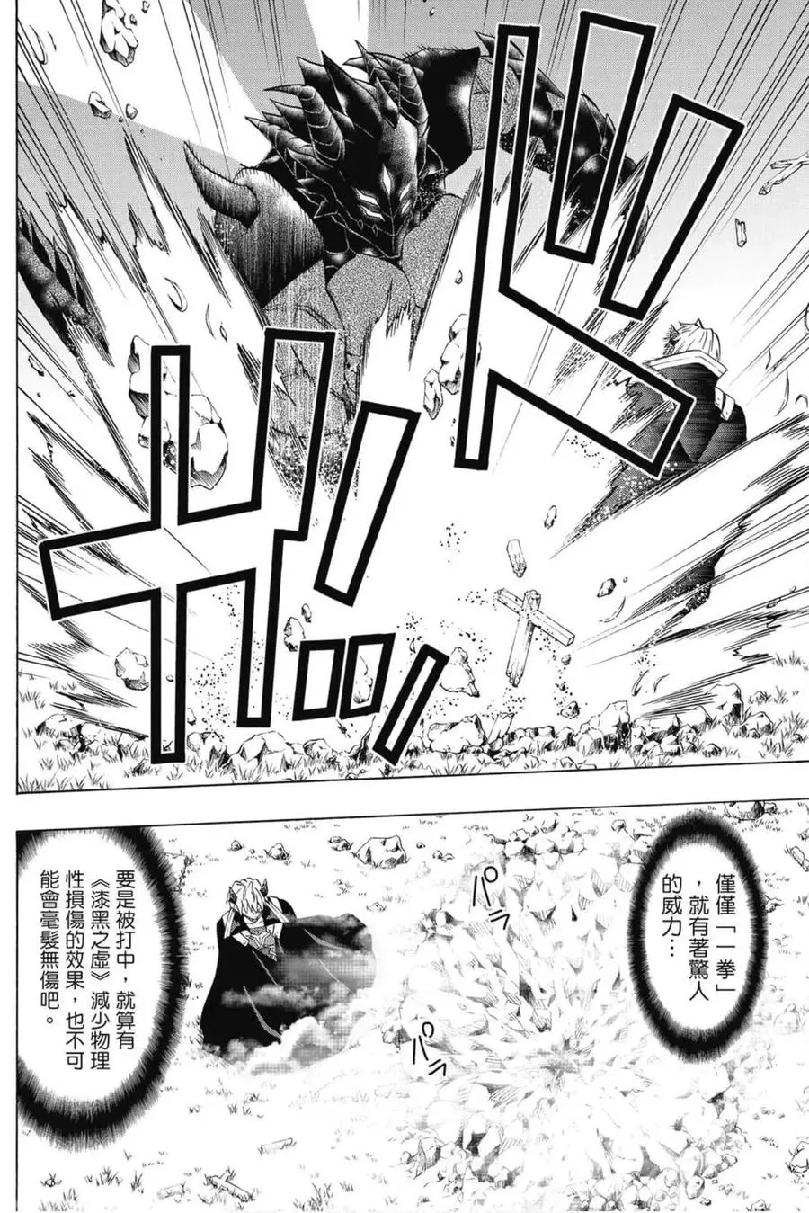 第08卷 第11页