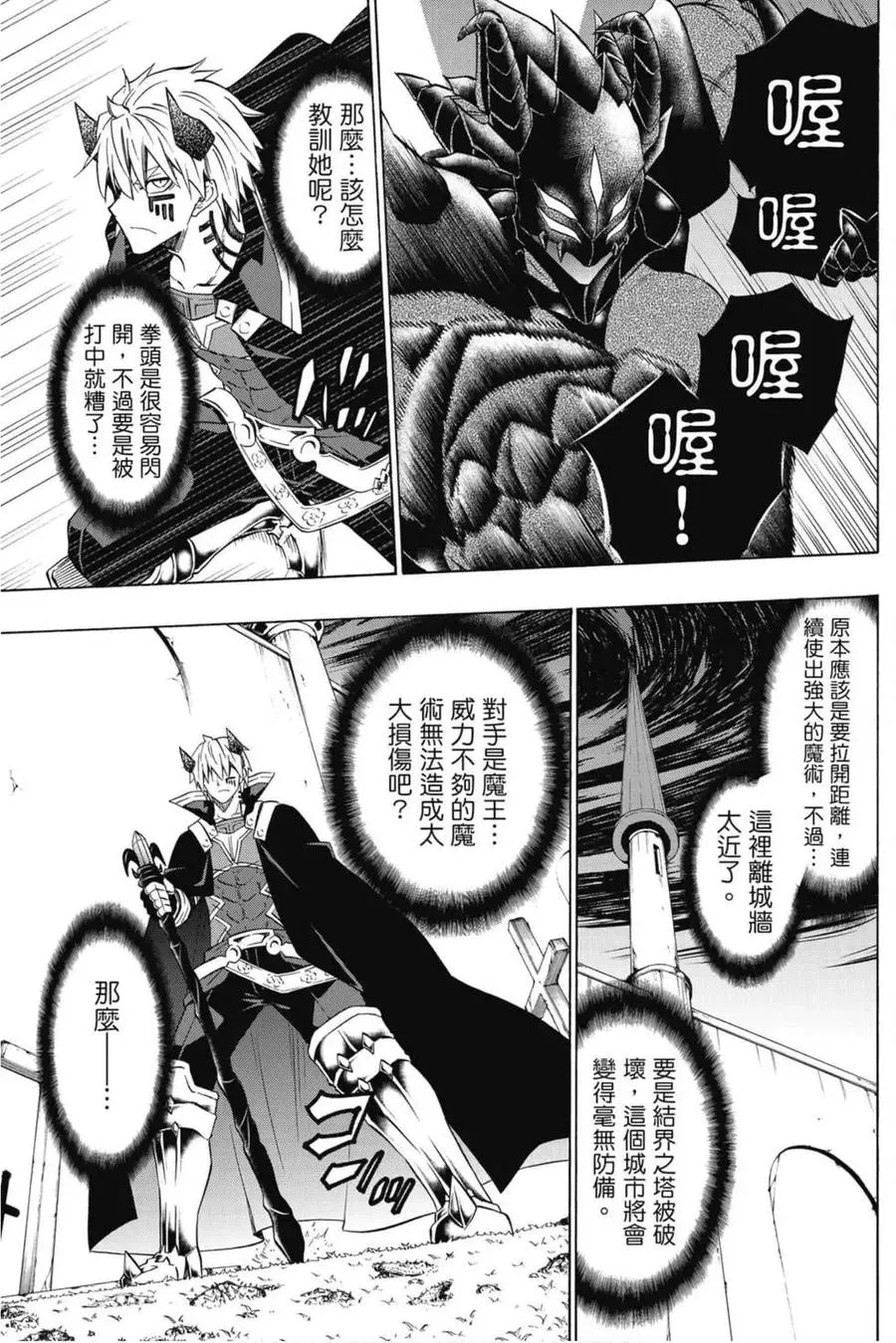 第08卷 第14页