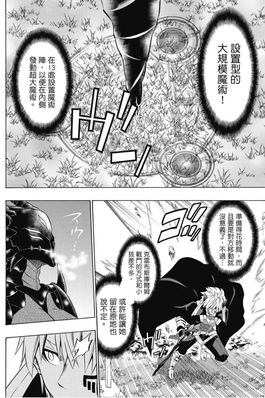 第08卷 第15页