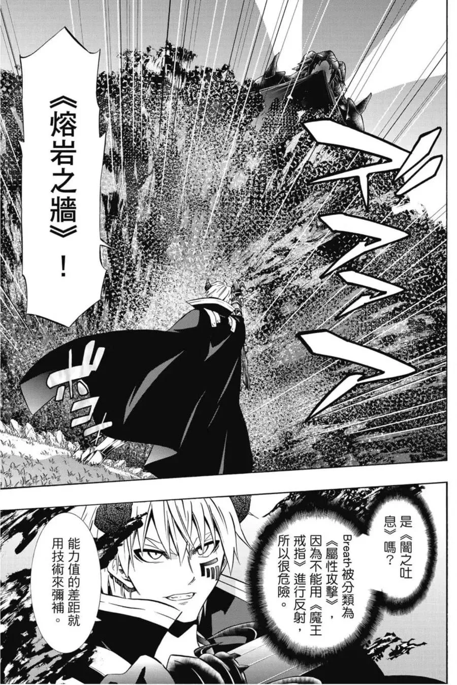 第08卷 第16页