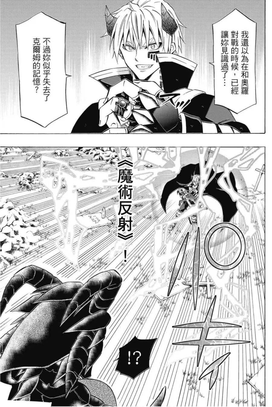 第08卷 第20页