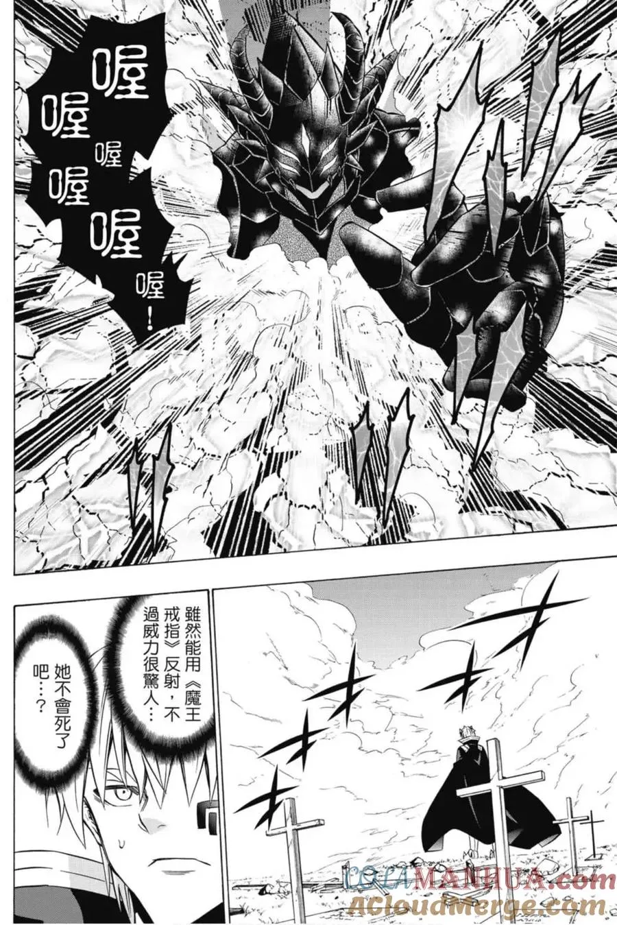 第08卷 第21页