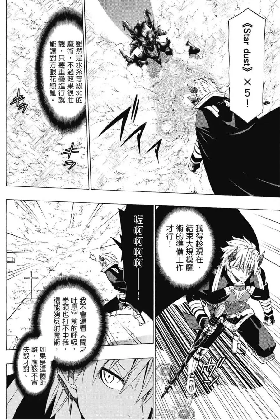 第08卷 第23页
