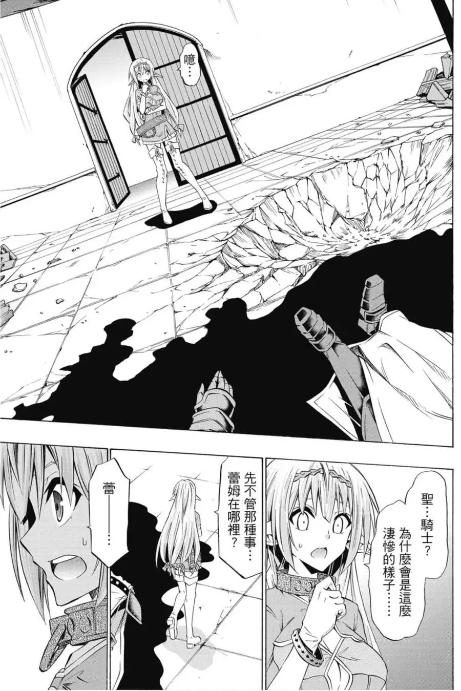第08卷 第28页