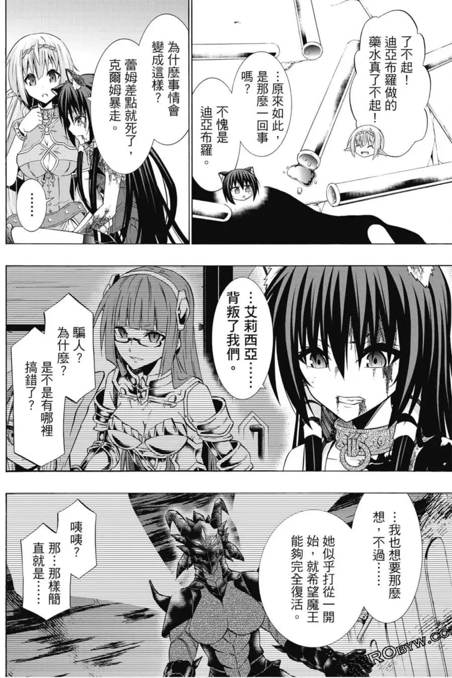 第08卷 第35页