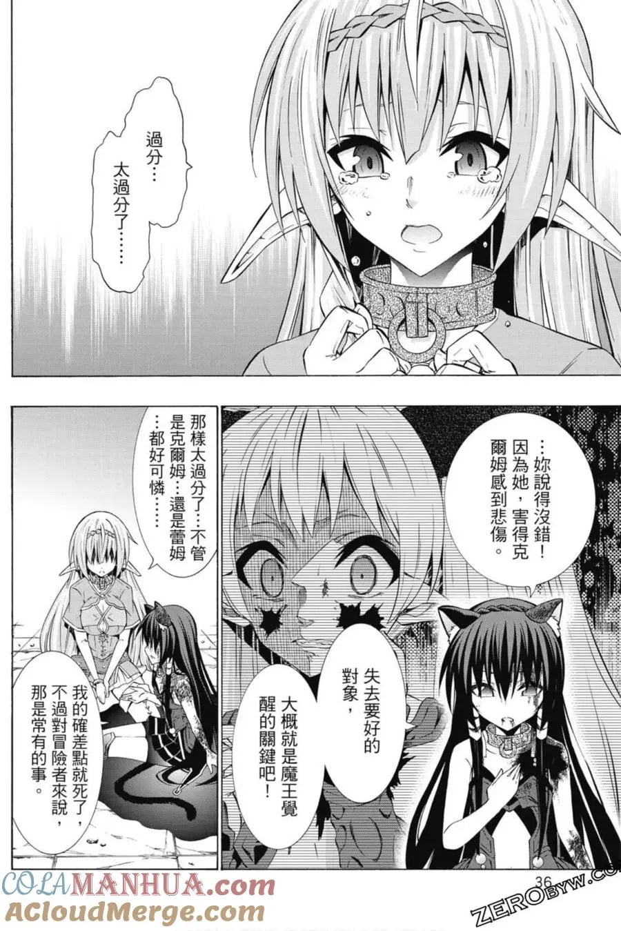 第08卷 第37页