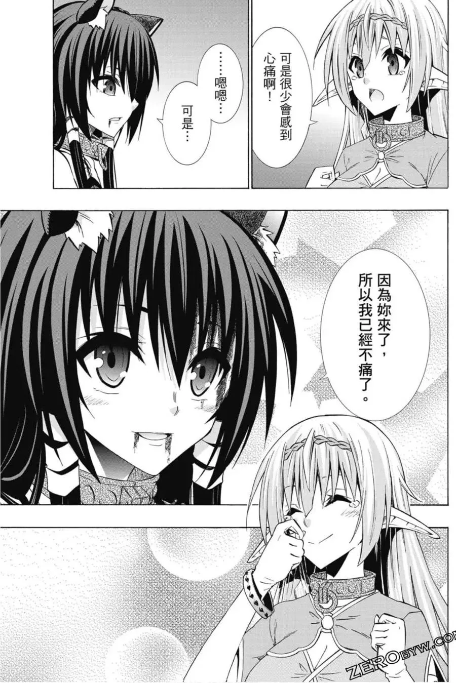 第08卷 第38页