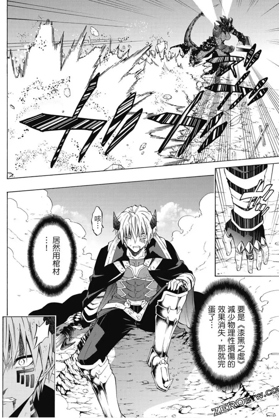 第08卷 第47页