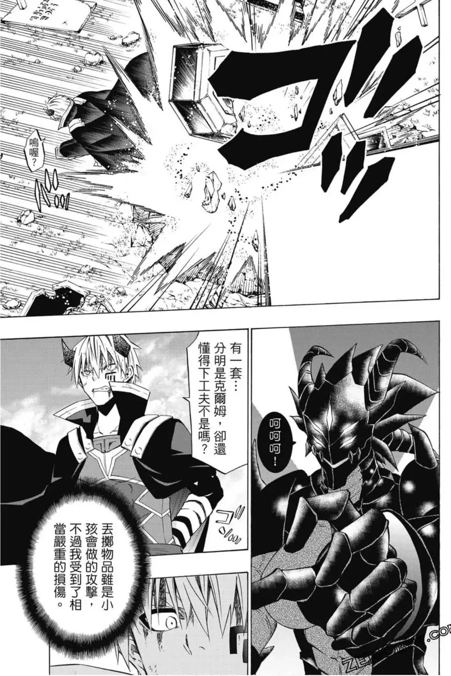 第08卷 第48页