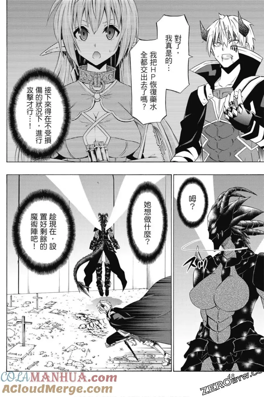第08卷 第49页
