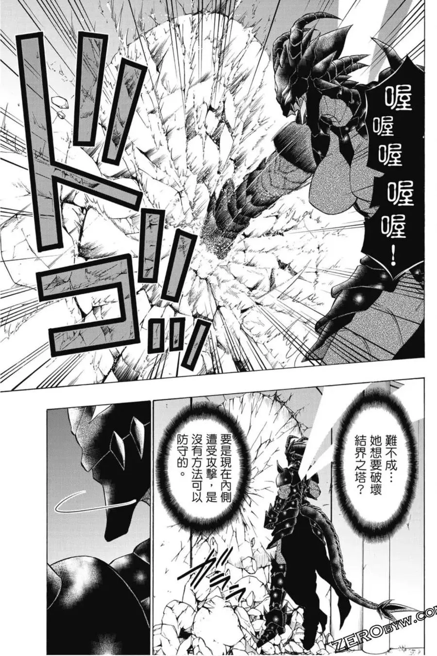 第08卷 第50页