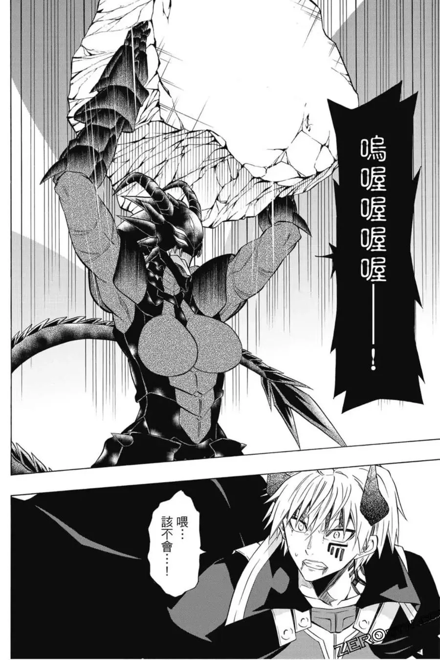 第08卷 第51页