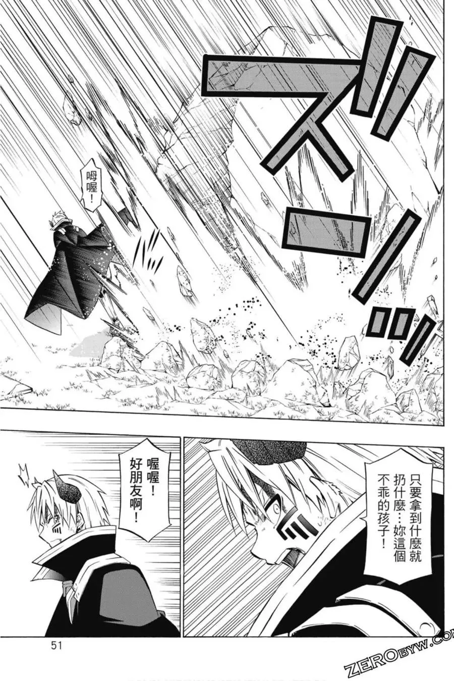 第08卷 第52页